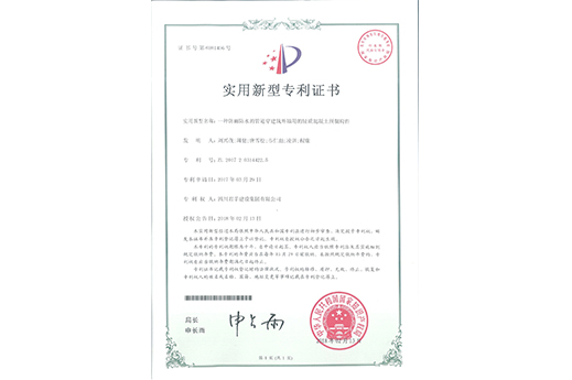 一种防雨防水的管道穿修建外墙用的轻质混土壤预制构件