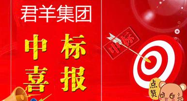 集团中标四川省妇幼保健院院内交通蹊径刷新项目