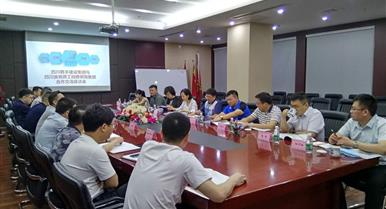 川勘集团副总司理杨明富一行莅临我司相助交流