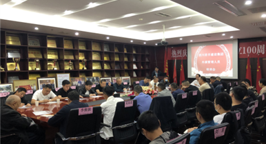 2021年下半年外派职员治理培训会