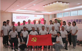 尊龙凯时党支部 开展庆祝建党100...